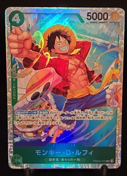 Monkey D. Luffy (JP) - One Piece: The Best - Vol. 2 - PRB02-005 - SR - Image 1