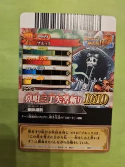 NM Brook Strawhats IC5-17 One Piece OnePy Berry Match Bandai Tcg Ccg Japan Anime - Image 2