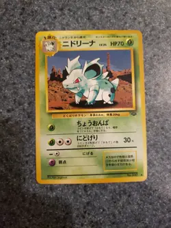 Nidorina No. 030 Jungle JAPANESE Vintage 1997 Pokemon Card TCG LP - Image 1