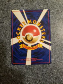 Nidorina No. 030 Jungle JAPANESE Vintage 1997 Pokemon Card TCG LP - Image 2