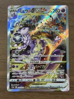Mewtwo VSTAR SAR 221/172 S12a VSTAR Universe 2022 Pokemon Card Japanese 488 - Image 1
