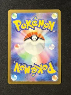 Lechonk 120/108 NM Ruler of the Black Flame Japanese Pokemon Card TCG - Image 2