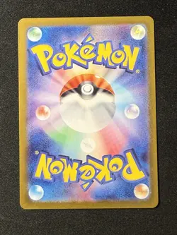 Pokemon Trading Card Game Phione 071/066 SV5a Crimson Haze AR Holo Japanese - Image 2