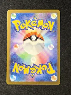Mienshao 072/066 AR SV4K Ancient Roar Japanese Pokemon Card TCG - Image 2
