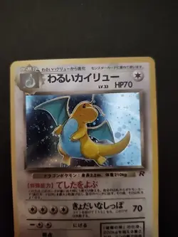 Pokemon Dark Dragonite TCG Card No.149 Holo Rare Japanese Swirl - Image 2