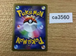 CA3560 Water Energy I - sGI WAT Pokemon Card TCG - Image 2