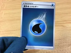 CA3560 Water Energy I - sGI WAT Pokemon Card TCG - Image 4