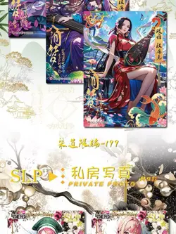 One Piece Doujin Trading Card Premium Anime CCG 12 Packs Box Wedding Dream new - Image 4