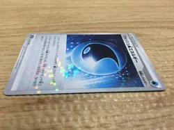 CA7967 Wash Water Energy Water E - s8b 173/184 Pokemon Card TCG Japan - Image 3