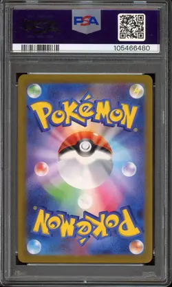 Pokemon Japanese Mew 183/172 AR Art Rare Vstar Universe - PSA 10 🇺🇸 - Image 2