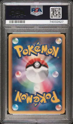 2013 POKEMON JPN B&W SHINY COLL 1ST ED #007 PIKACHU-HOLO PSA 10 - Image 2