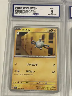 Pokemon Graded Slab Lot Of 6 CCG- Grades- 9, 9.5, 10 Japanese. S&V 151 - Image 4