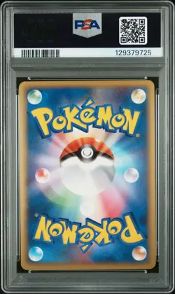 2010 POKEMON JPN WORLD COLL PIKACHU-HOLO PSA 10 - Image 2