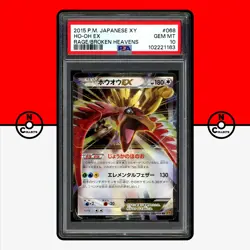 Pokemon PSA 10 Ho-Oh EX UNLIMITED 068/080 XY9 Rage of Broken Heavens Japanese - Image 1