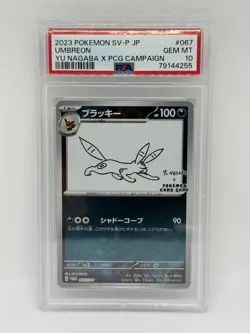 PSA 10 Yu Nagaba Umbreon Promo Japanese 067/Sv-p 2023 PCG Campaign Pokemon 2023 - Image 1