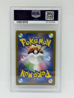PSA 10 Yu Nagaba Umbreon Promo Japanese 067/Sv-p 2023 PCG Campaign Pokemon 2023 - Image 2