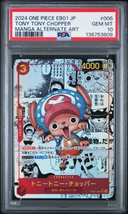 2024 ONE PIECE JPN EB01-EXTRA BOOSTER -MEMORIAL COLL- TONY TONY CHOPPER PSA 10 - Image 1