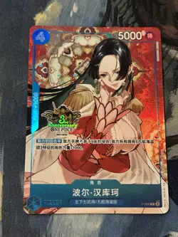 One Piece Chinese Card Game Exclusive 3rd Anniversary Boa Hancock P-066 Alt USA - Image 1