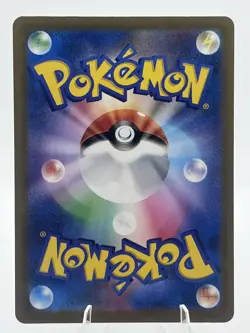 2025 Near Mint Pokemon Psyduck 199/193 MEGA Dream ex Japanese M2a AR - Image 2