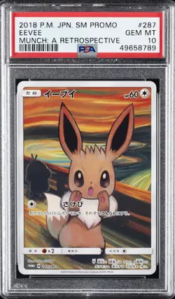 2018 POKEMON JPN SM PROMO MUNCH: A RETROSPECTIVE #287 EEVEE PSA 10 - Image 1