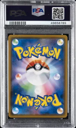 2018 POKEMON JPN SM PROMO MUNCH: A RETROSPECTIVE #287 EEVEE PSA 10 - Image 2