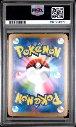 2025 POKEMON JAPANESE M1S-MEGA SYMPHONIA #082 RARE CANDY SUPER RARE PSA 10 - Image 2
