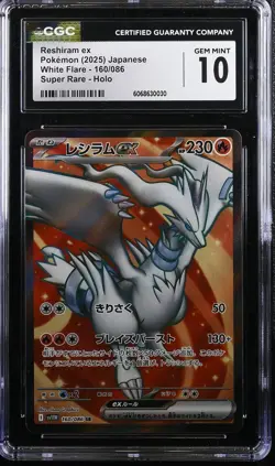 JAPANESE POKEMON 2025 Reshiram Ex 160/086 White SV11W CGC 10 GEM MINT - Image 1