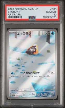JAPANESE POKEMON 2023 SNORUNT 063/062 SV3a PSA 10 GEM MINT - Image 1
