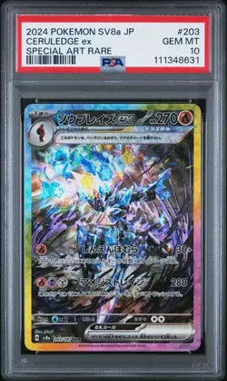 JAPANESE POKEMON 2024 CERULEDGE ex 203/187 SV8a PSA 10 GEM MINT - Image 1