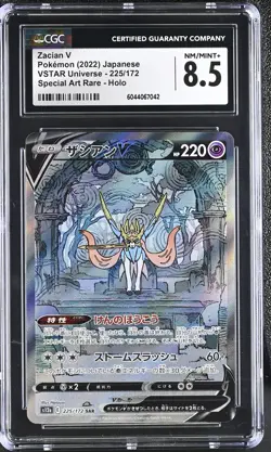 JAPANESE POKEMON 2022 Zacian V 225/172 S12a CGC 8.5 NM/MINT+ - Image 1