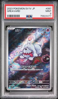 JAPANESE POKEMON 2023 GREAVARD 087/078 SV1V PSA 9 MINT - Image 1