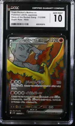 JAPANESE POKEMON 2025 Team Rocket's Moltres e 112/098 sv10 CGC 10 GEM MINT - Image 1