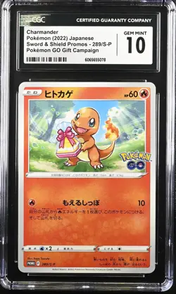 Japanese POKEMON 2022 Charmander 289/S-P PROMO CGC 10 GEM MINT - Image 1