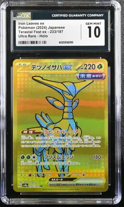 JAPANESE POKEMON 2024 IRON LEAVES EX 233/187 SV8a CGC 10 GEM MINT - Image 1