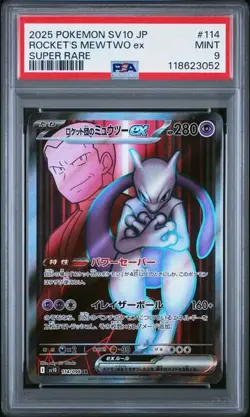 JAPANESE POKEMON 2025 ROCKET'S MEWTWO ex 114/098 SV10 PSA 9 MINT - Image 1