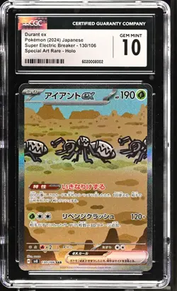 JAPANESE POKEMON 2024 Durant ex 130/106 SV8 CGC 10 GEM MINT - Image 1