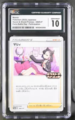 Japanese POKEMON 2022 Marnie 340/S-P PROMO CGC 10 GEM MINT - Image 1