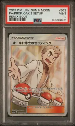 Japanese Pokemon 2019 Professor Oak's Setup 072/064 SM11a PSA 9 MINT - Image 1