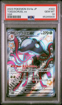 JAPANESE POKEMON 2023 TOEDSCRUEL ex 322/190 SV4a PSA 10 GEM MINT - Image 1