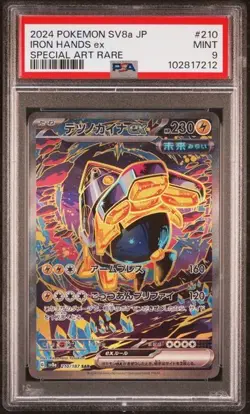 PSA 9 MINT JAPANESE POKEMON 2024 Iron Hands ex 210/187 Scarlet&Violet SV8a - Image 1