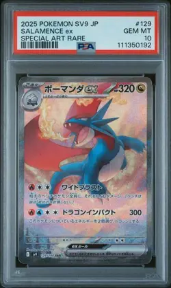 JAPANESE POKEMON 2025 Salamence ex 129/100 SV9 PSA 10 GEM MINT - Image 1