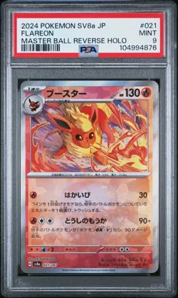 JAPANESE POKEMON 2024 Flareon 021/187 MASTER BALL SV8a PSA 9 MINT - Image 1