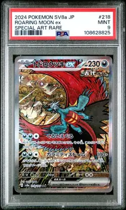 JAPANESE POKEMON 2024 ROARING MOON ex 218/187 SV8a PSA 9 MINT - Image 1