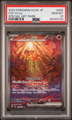 JAPANESE POKEMON 2023 CHI-YU ex 092/071 SV2D PSA 10 GEM MINT - Image 1