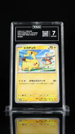 Japanese POKEMON 2023 PIKACHU 120/SV-P PROMO TAG 7 NEAR MINT - Image 1