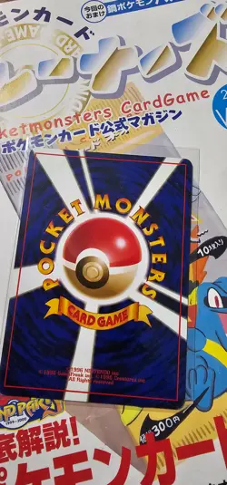 Pokemon Trainers Magazine vol.5 Neo Steelix holo japanese - Image 4
