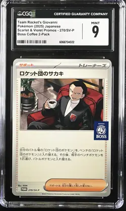 Japanese Pokemon 2025 Team Rocket's Giovanni 270/SV-P PROMO CGC 9 MINT - Image 1