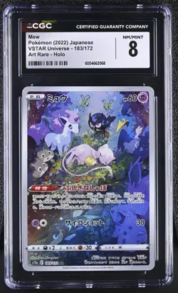 Japanese Pokemon 2022 Mew 183/172 VSTAR Universe S12a CGC 8 NM/MINT - Image 1