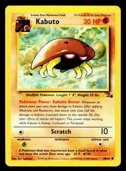 Kabuto 50/62 - LOT OF 6 - Base Set Fossil - Non Holo Pokemon NP NM Condition - Image 1