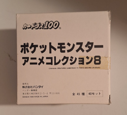 1999 BANDAI Japan POKEMON CARDDASS Anime Vending SERIES 8 Glossy BOX 80 STRAP - Image 2